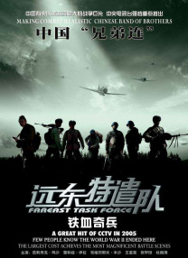 欧美视频四区